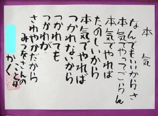 4E280580-2743-4AB0-A0F3-247D224BF2C0