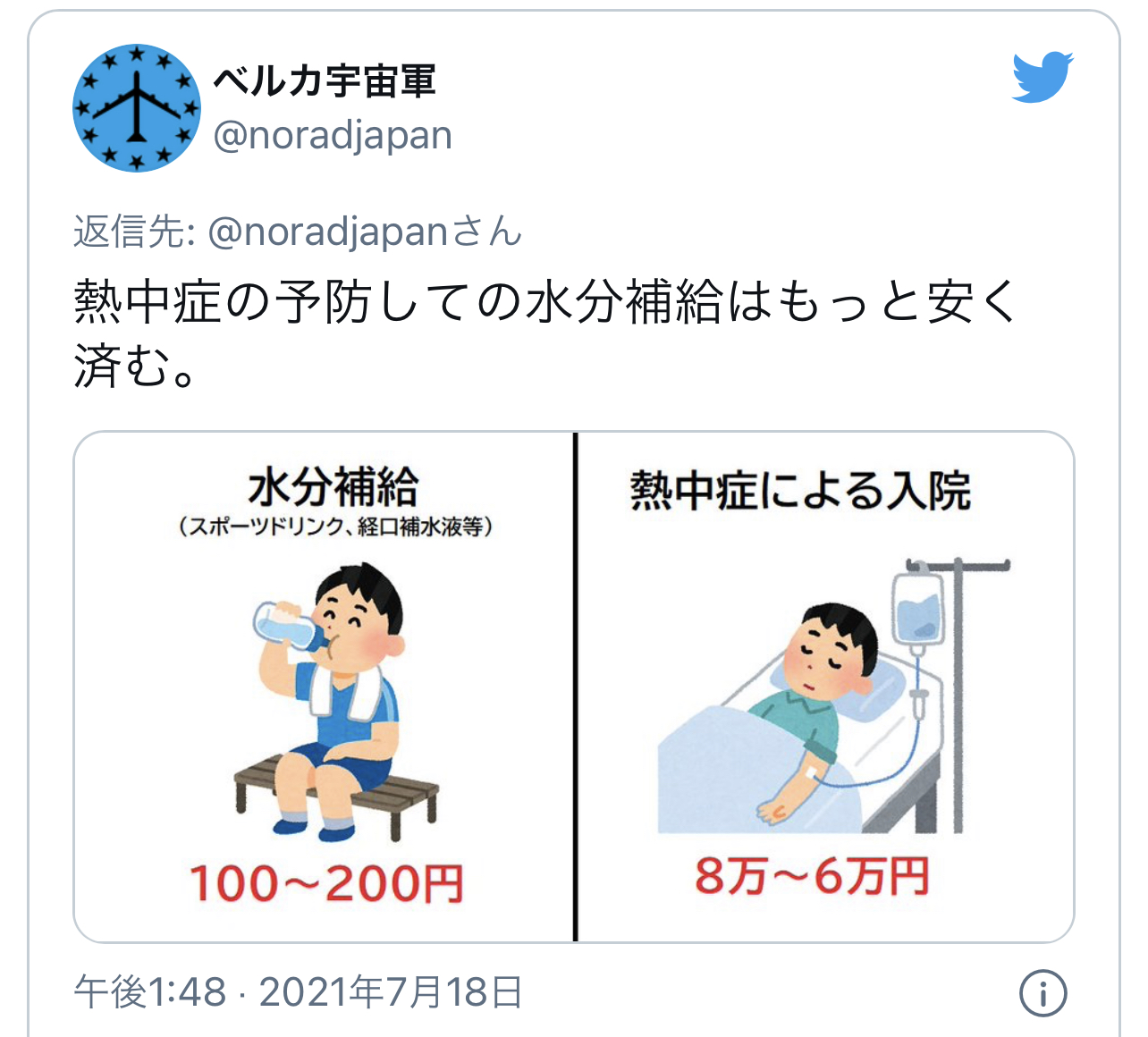 92D08A87-5392-42A5-9580-32B35AA48AC4