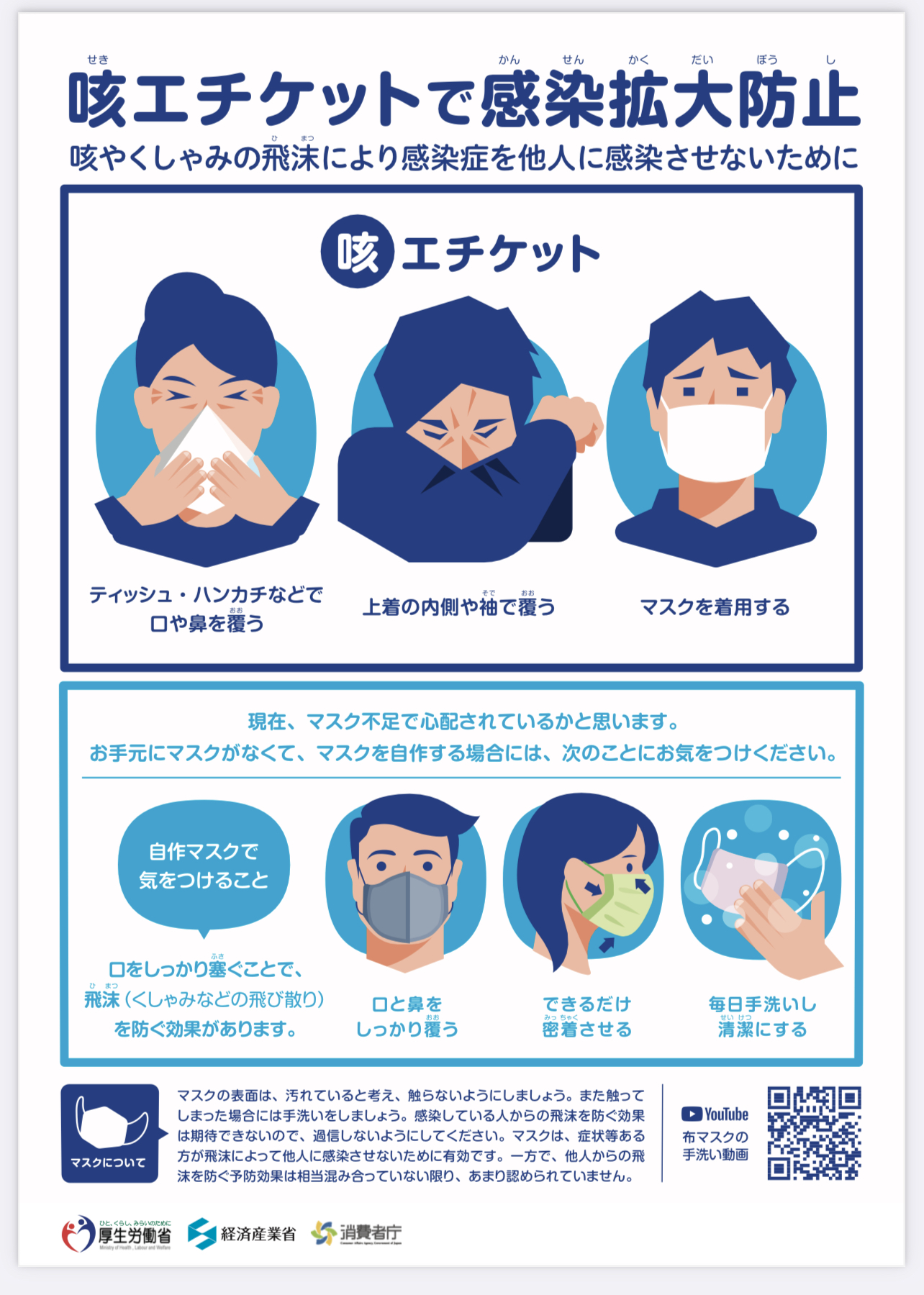 C2CAC2C0-E1FC-49B7-B565-4BBC331C355D