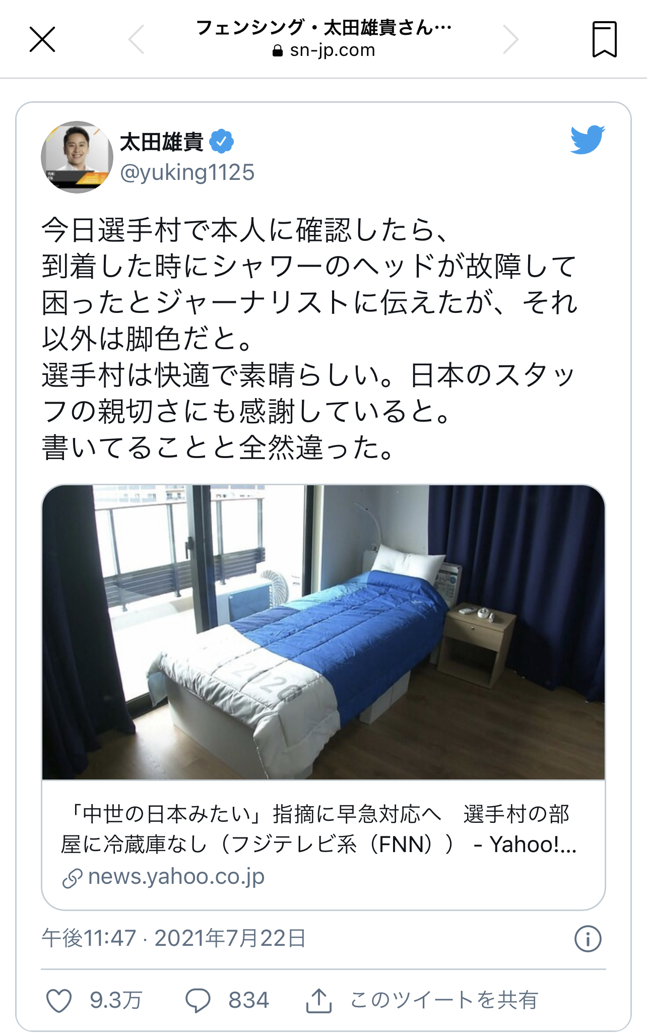 C5AA6E6E-4DAA-4432-9291-ECA0D2E7A329