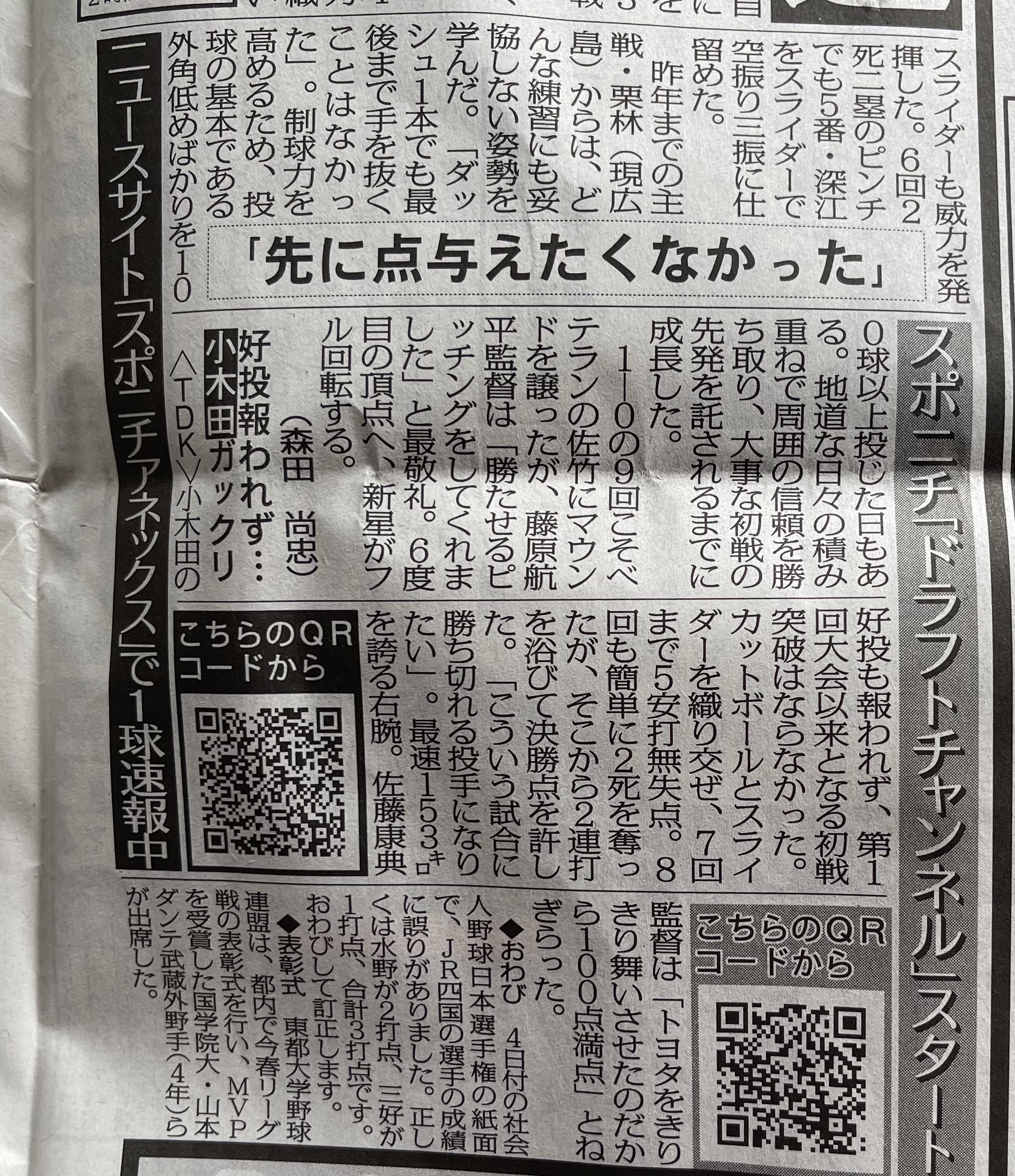 CBA34452-5491-422E-A090-82C9CF496D91