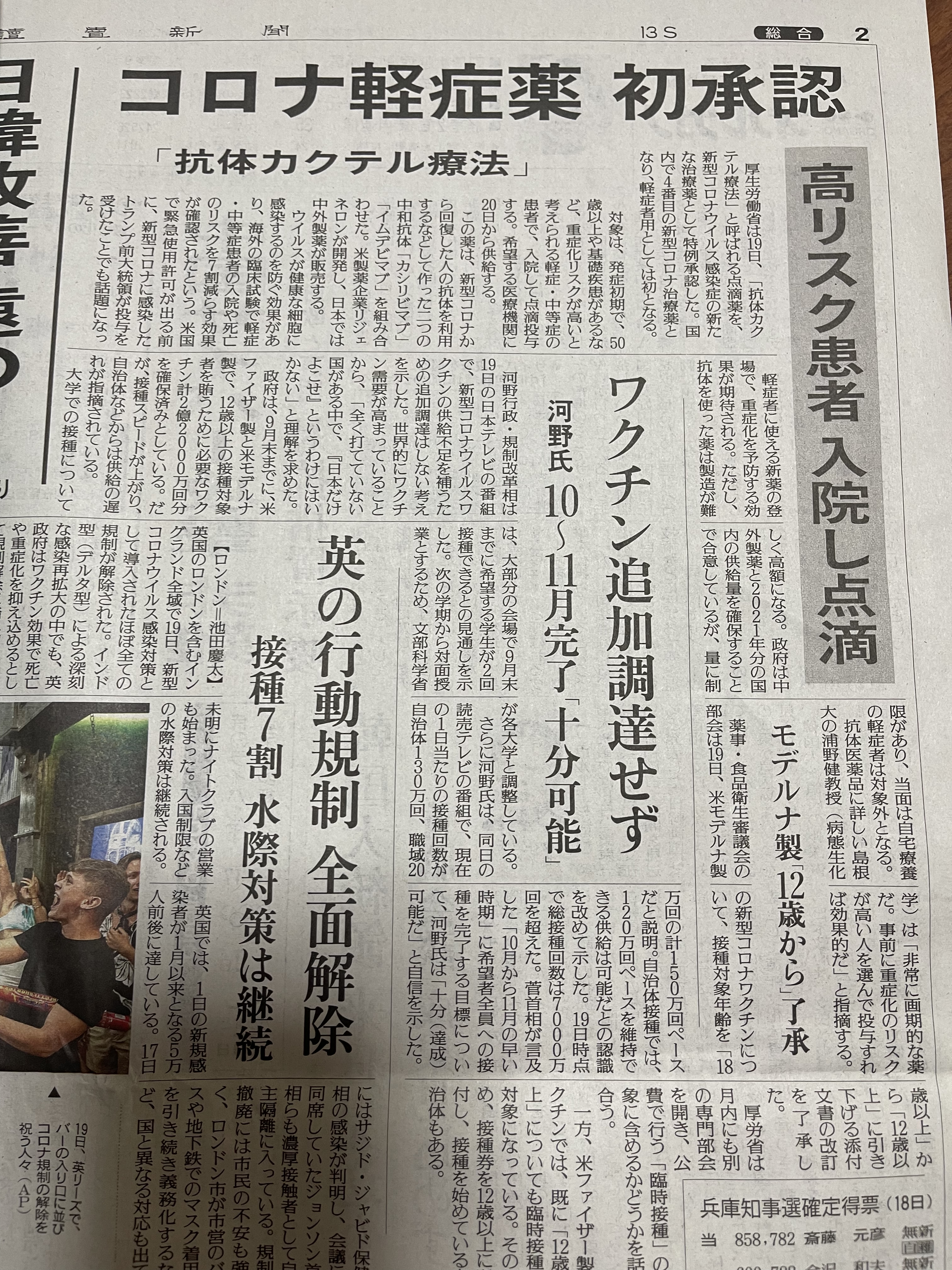 D3767060-2E43-491B-9D4F-152E74E9A816