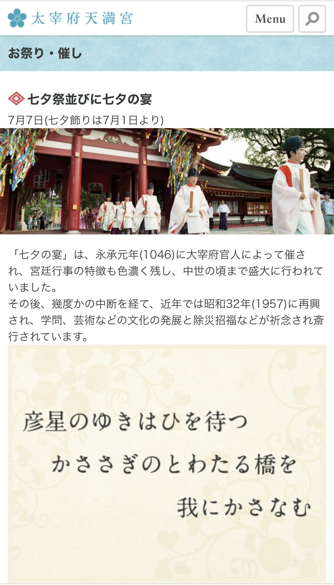 EF79255A-3B42-4B96-BDA1-3398D96D8010