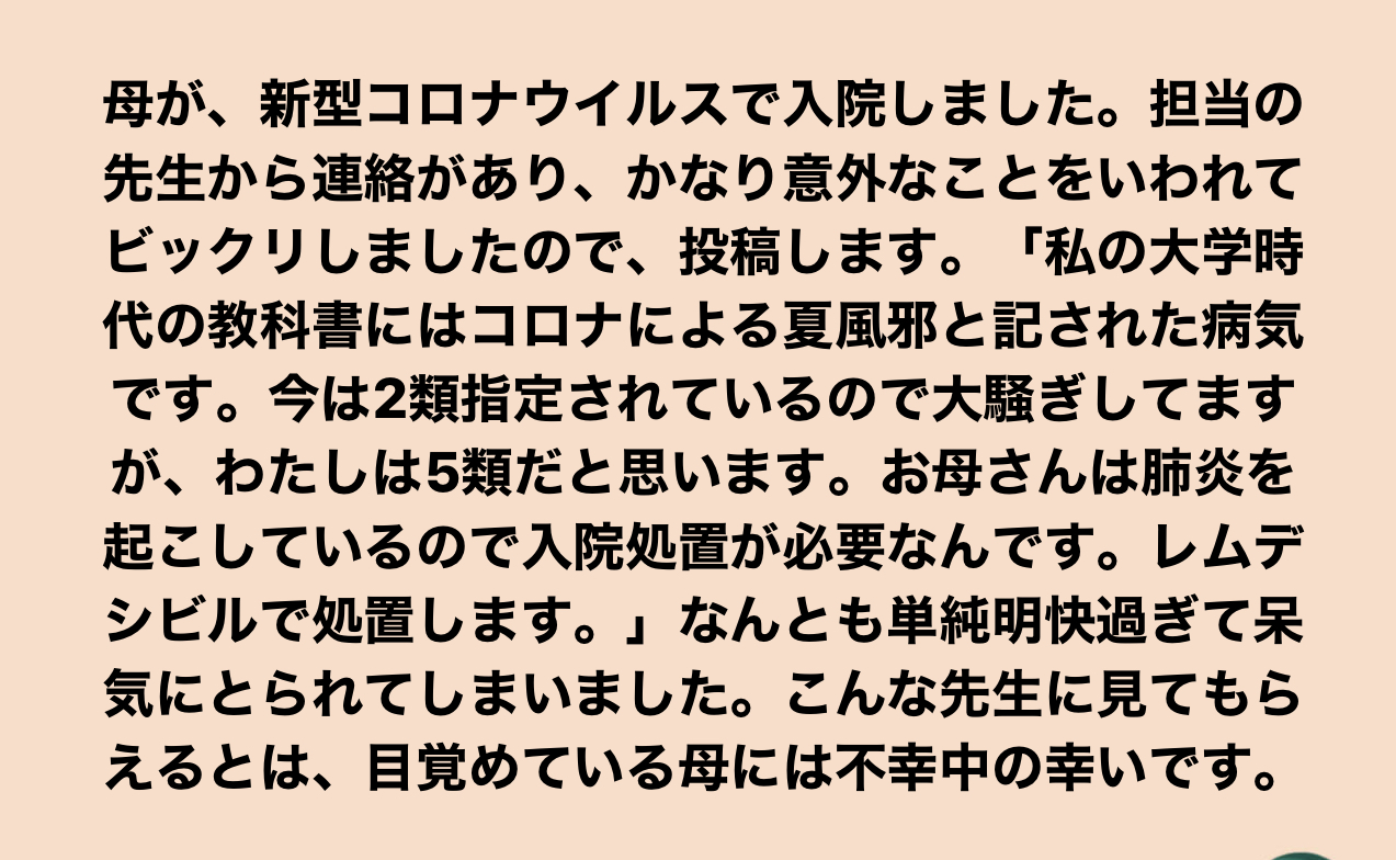 2E4386B3-4810-4EE1-A64D-EFB4F5195479