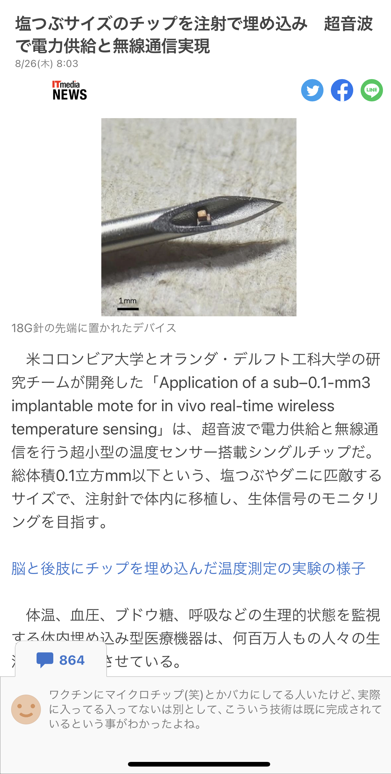 38C95FA3-EE7E-497F-9038-D484DBCDB8BC