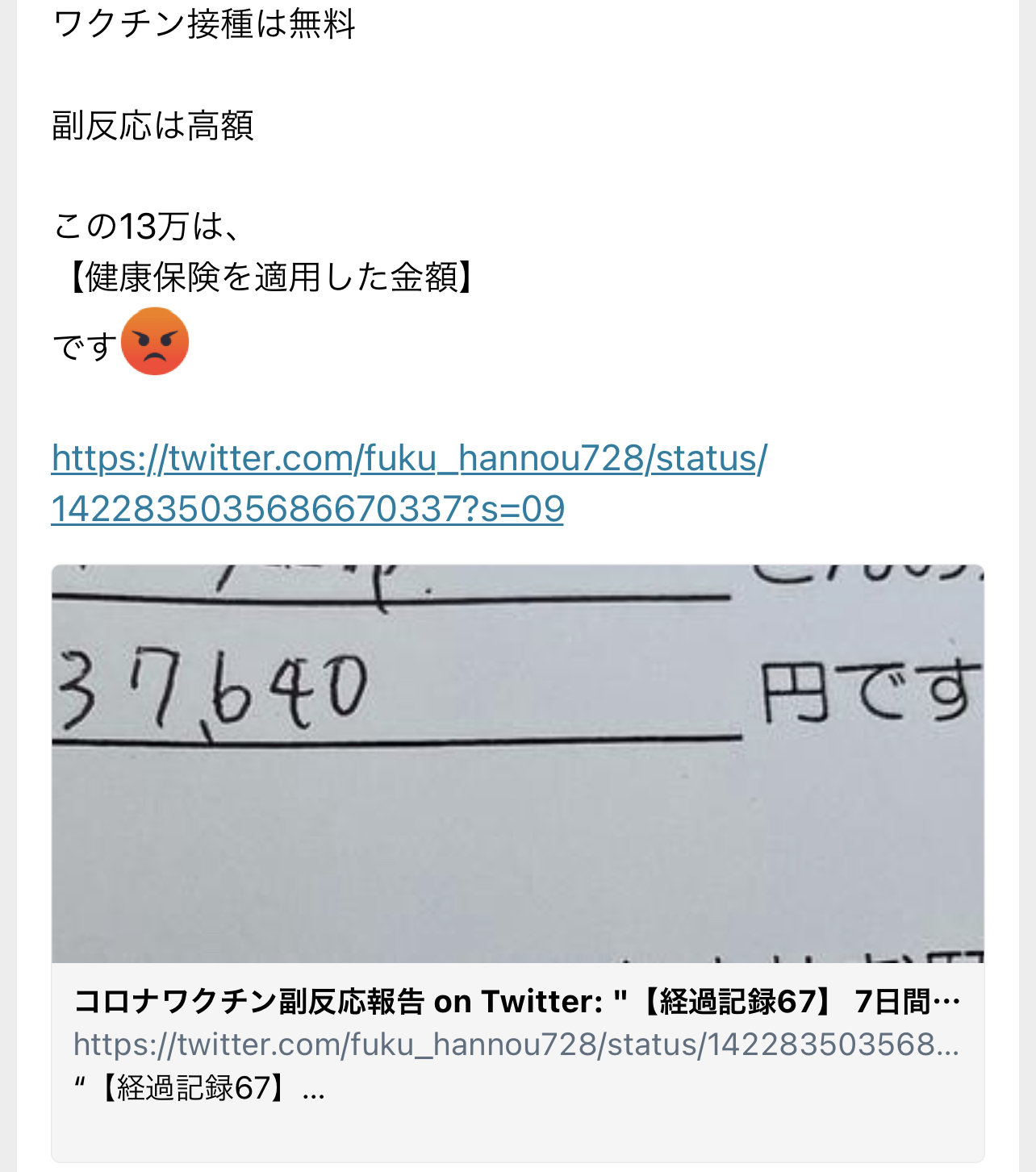 81B05763-DD81-408D-98DF-8E326D91CB2E