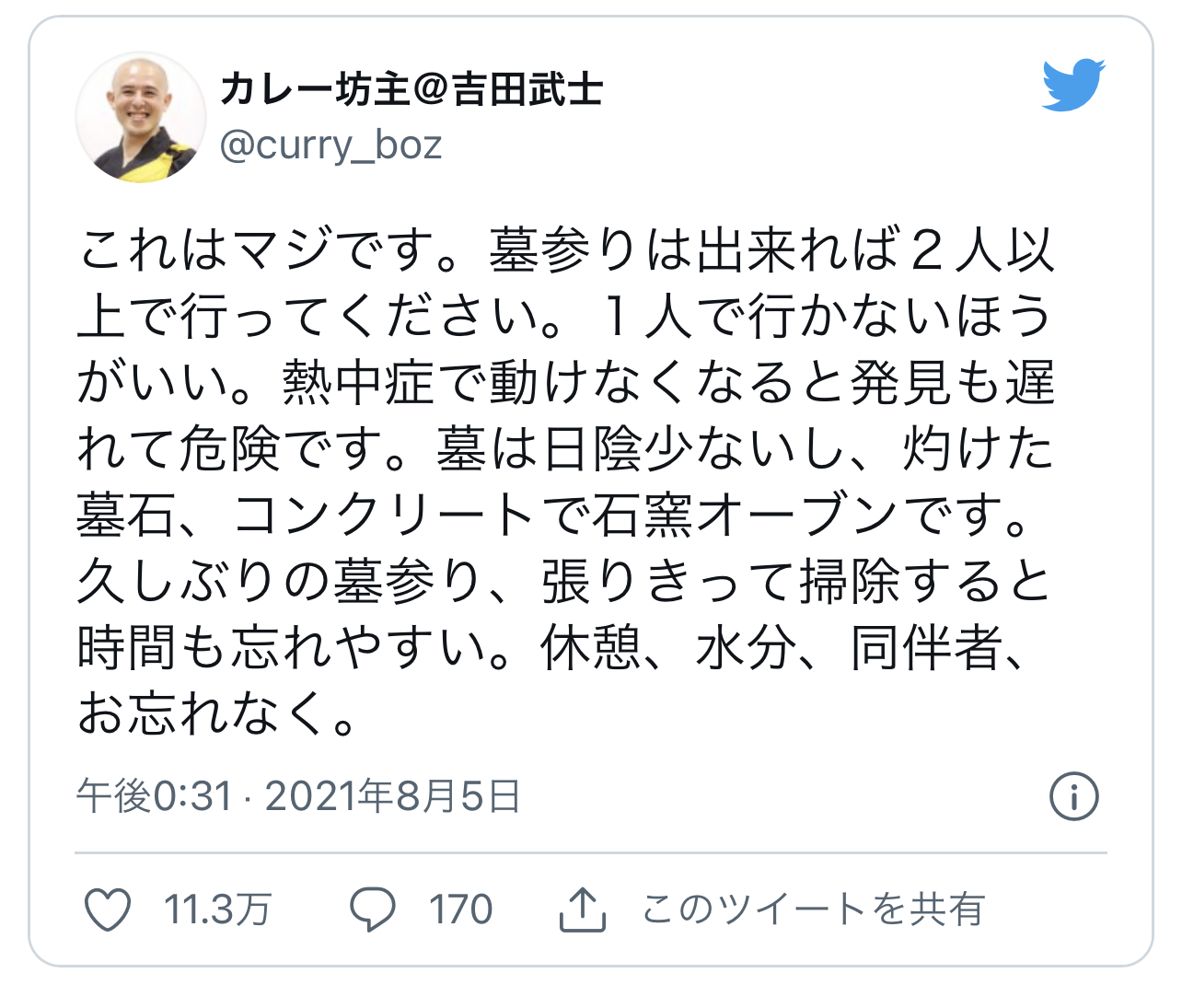 B7076CB1-60D1-41B8-B979-1BFA1FFA4BDF