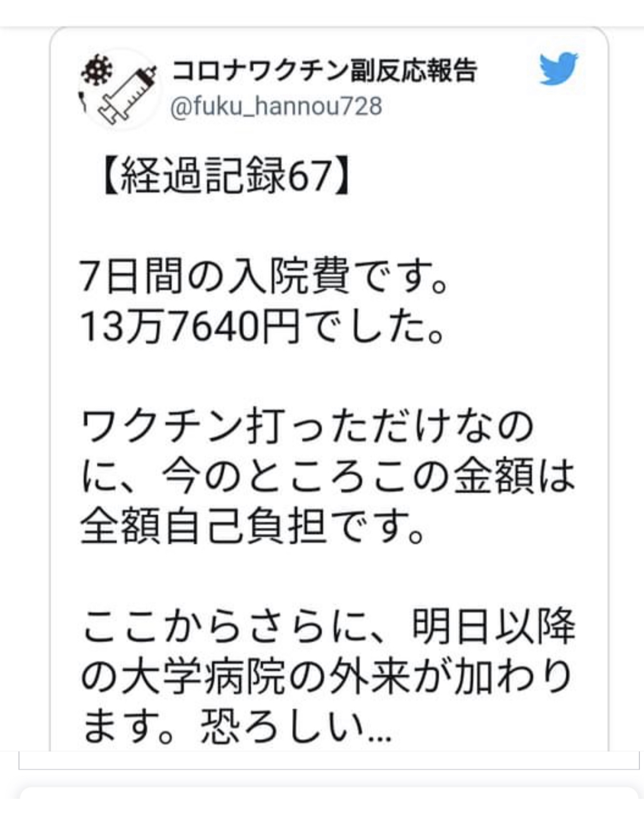 B8C61B4C-43F1-41F8-B0E1-80EBF450A292