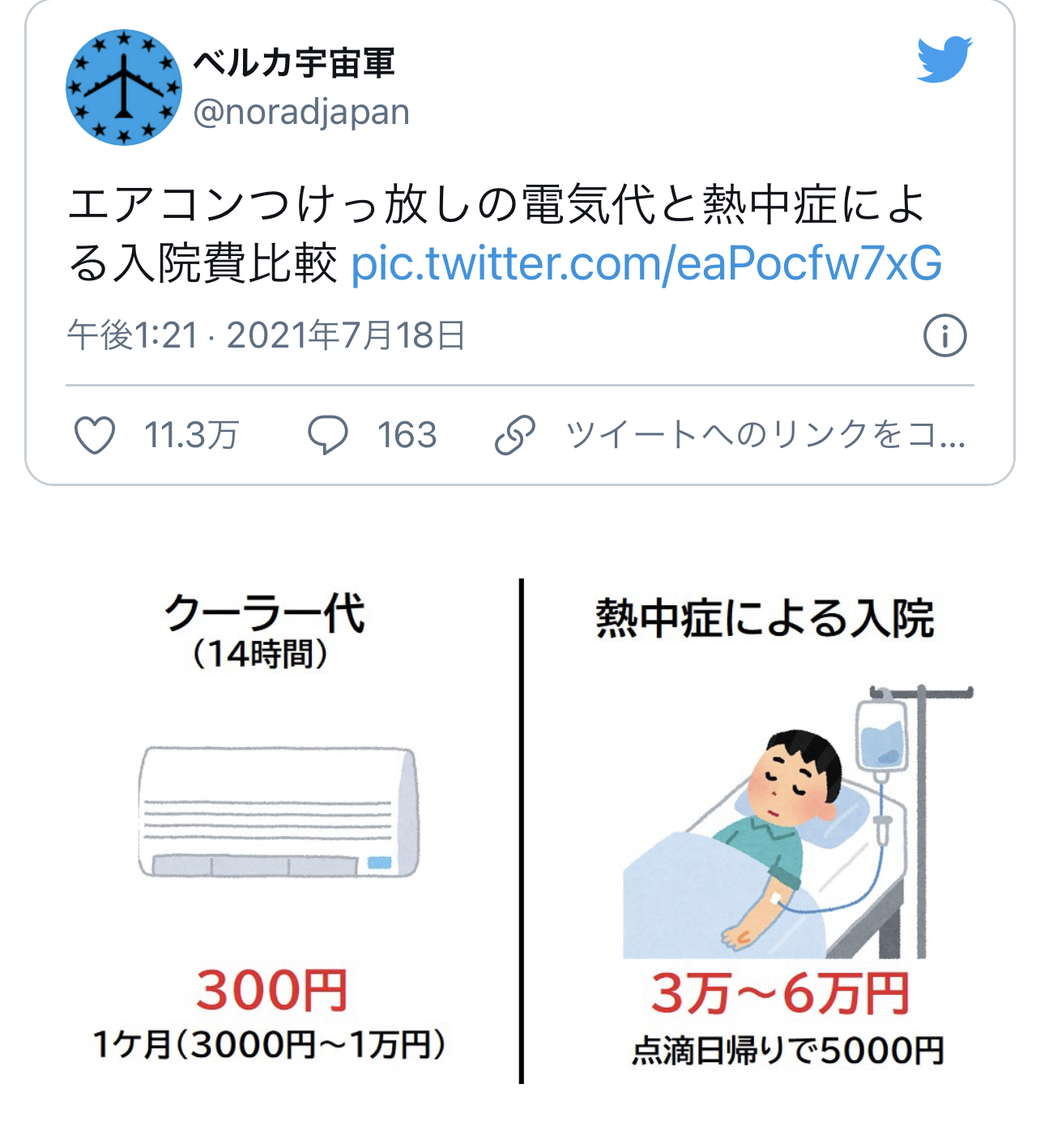 C3CE0922-EC65-4FA8-9269-8202CD376FCB