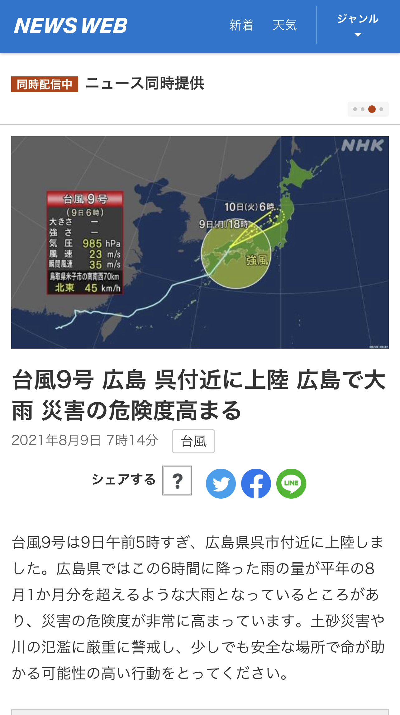 D988DB89-02AB-4FC8-B0CC-07882A954179