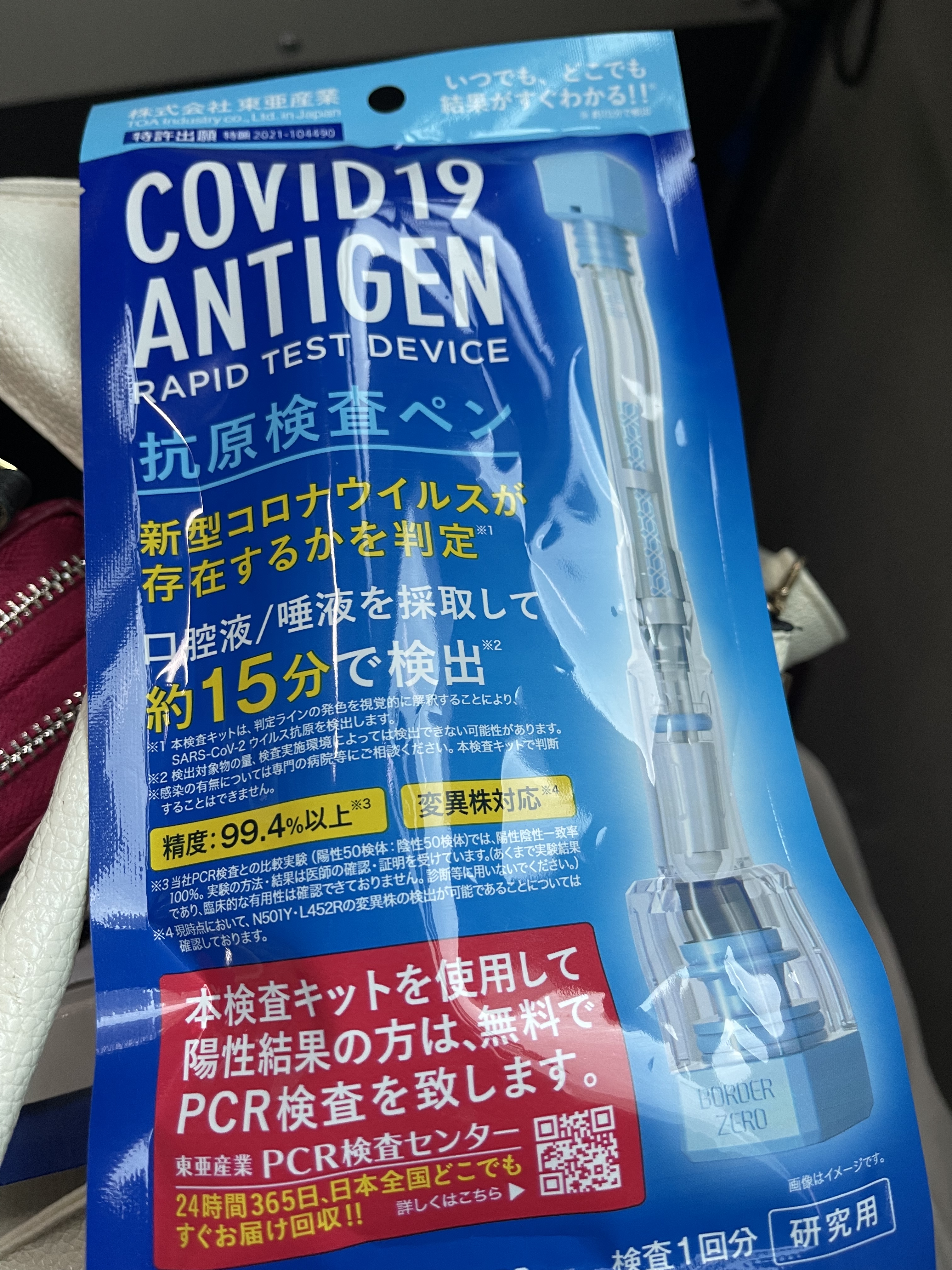 E61EFF28-0FED-4A8E-99E9-B3DD956393A4