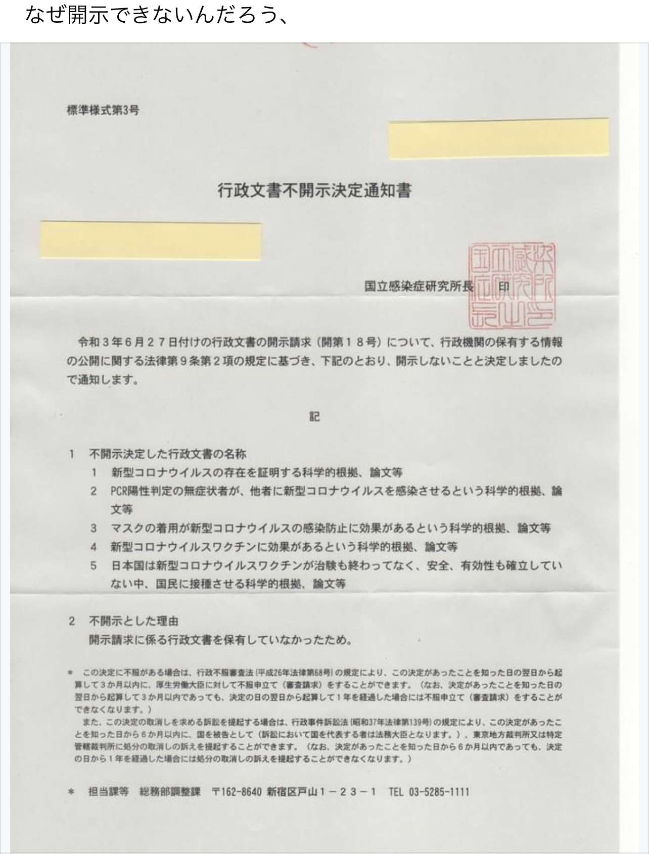 E72B69B1-C276-4439-8006-38817D9617DC