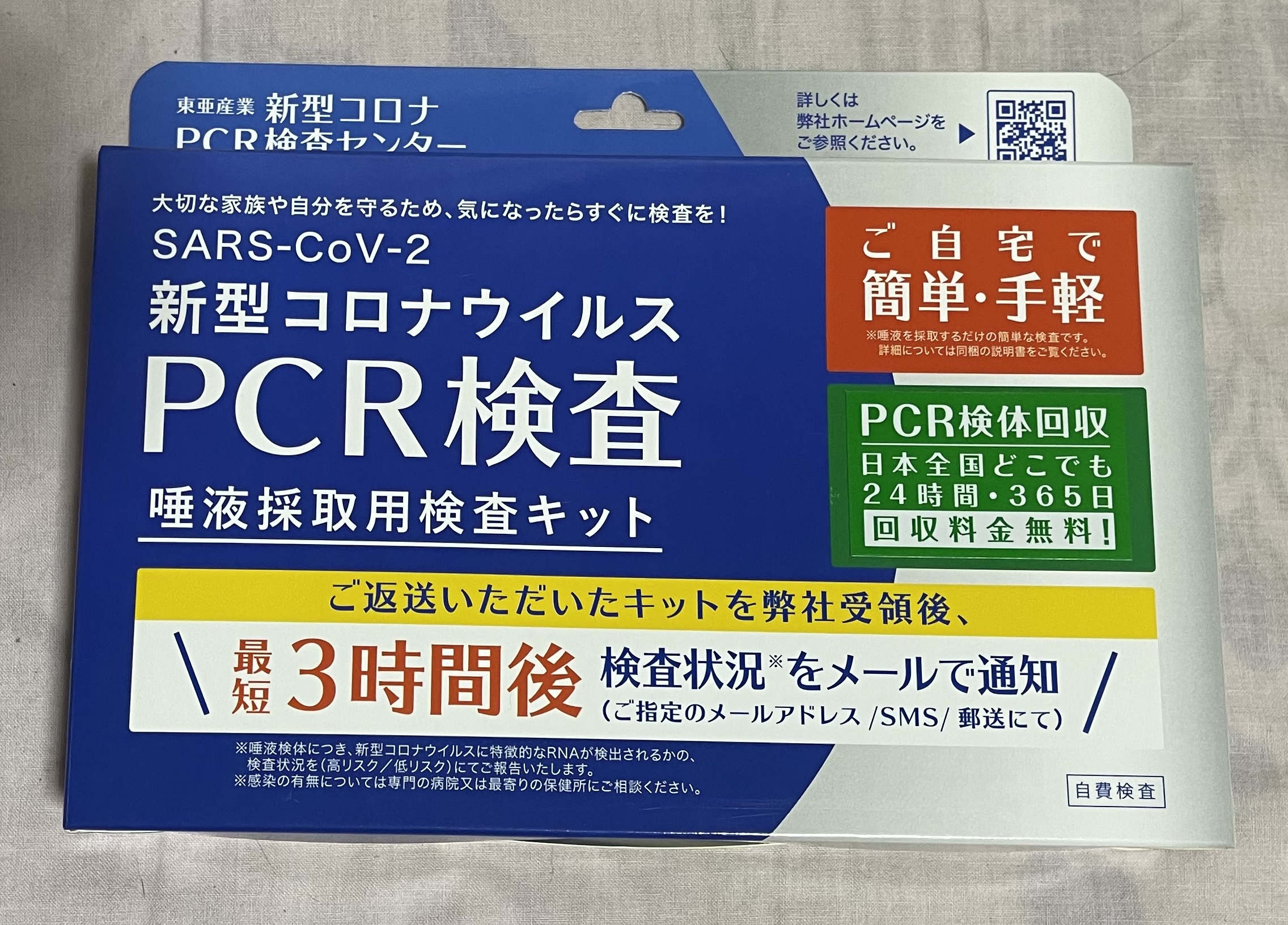 E940D8D6-5FF1-4237-A3BC-4B7C0C5344DC