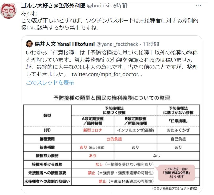 279D3FBC-BA00-444F-B841-D03DA06DAEED