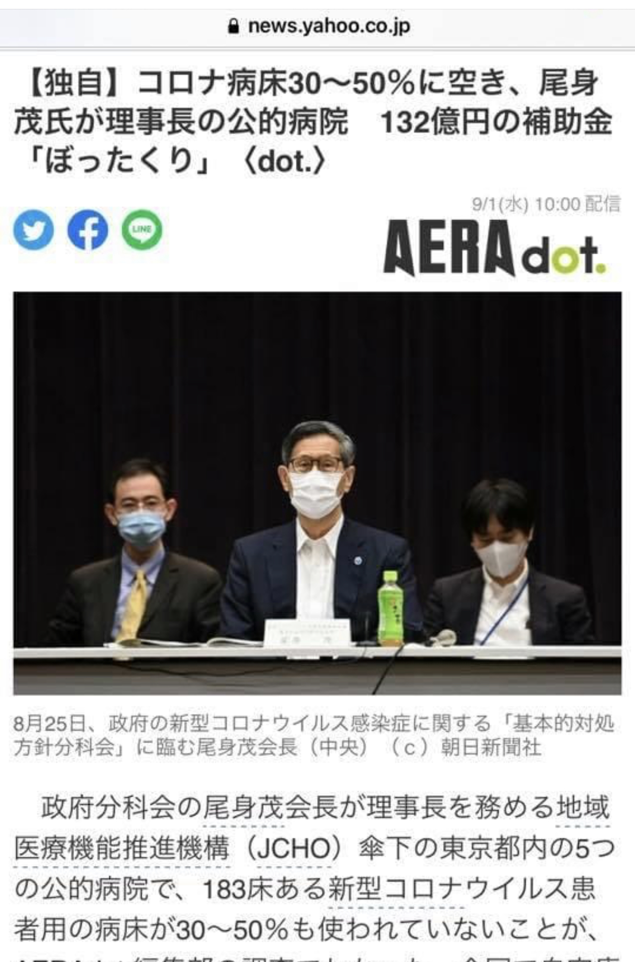 2D831E51-D921-44A7-A53B-9019F37BE5B3