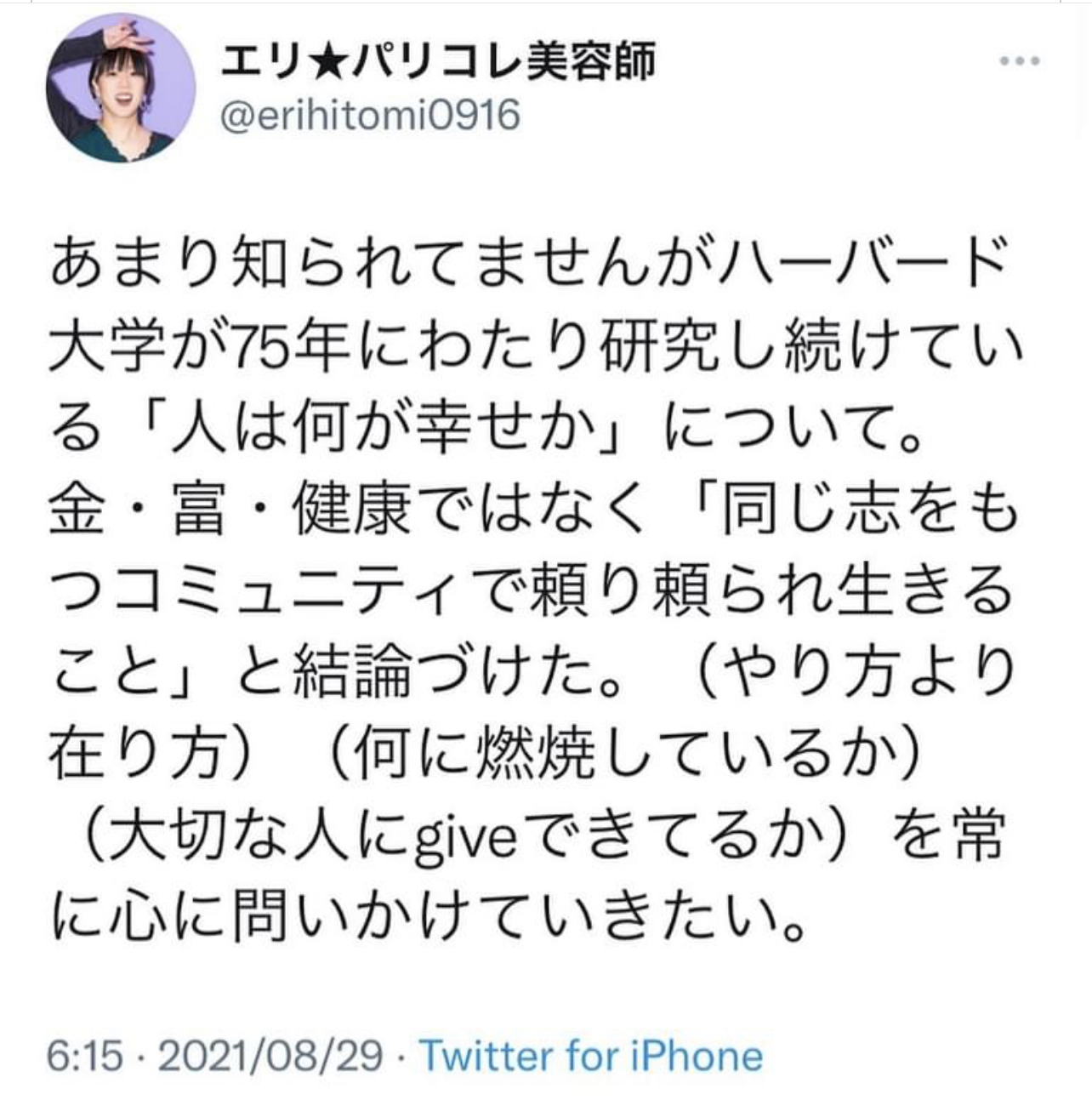 538B3B2B-E20E-40CF-BFB9-485725F7AE40