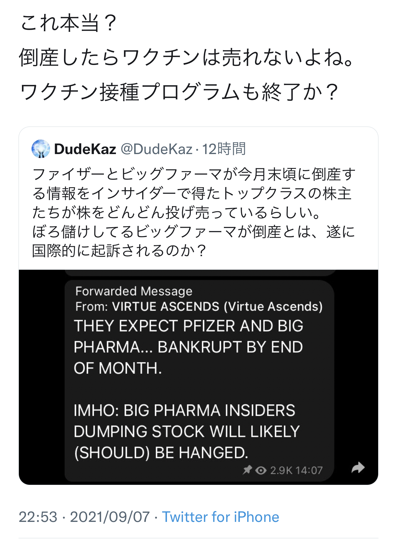 6044707F-714B-49FF-AB15-C08BC4BE675A