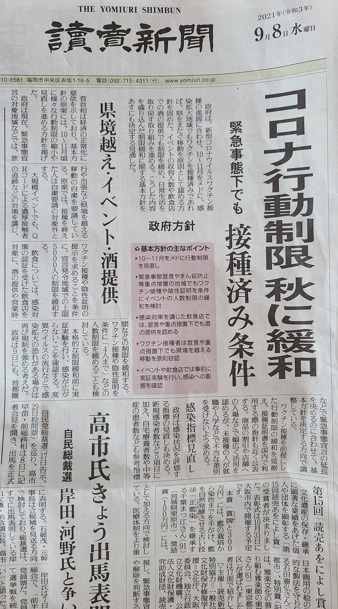 6432BDE6-628E-40DE-BD1D-DA3A1F320735