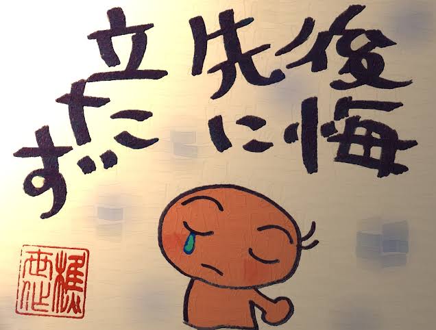 7291D8F3-083F-4FA9-AC6D-B783DFCC1F46