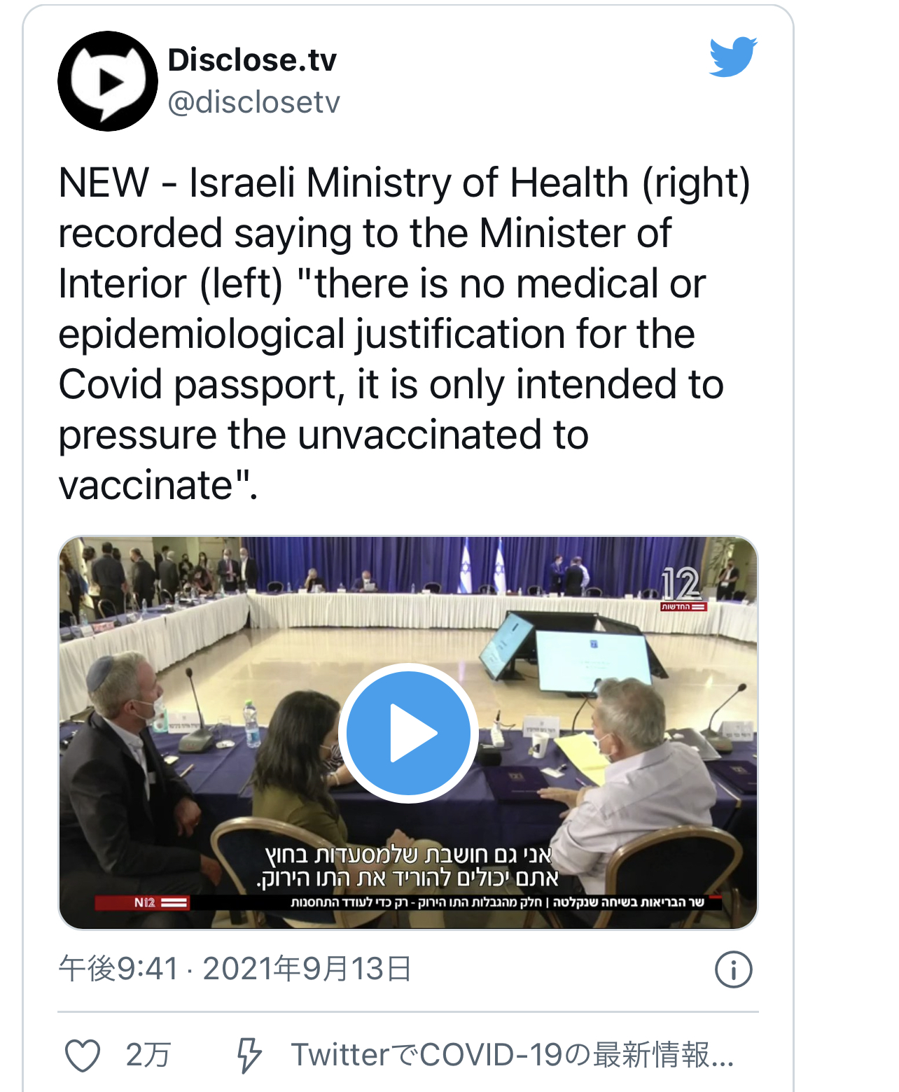 7E06D366-8CC0-4391-9BB0-11A084EF3CDE