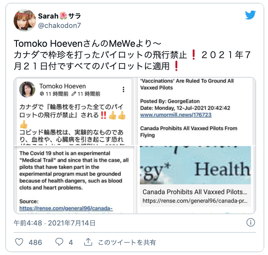 825768F6-E944-4DCE-B61E-A8312F726C51