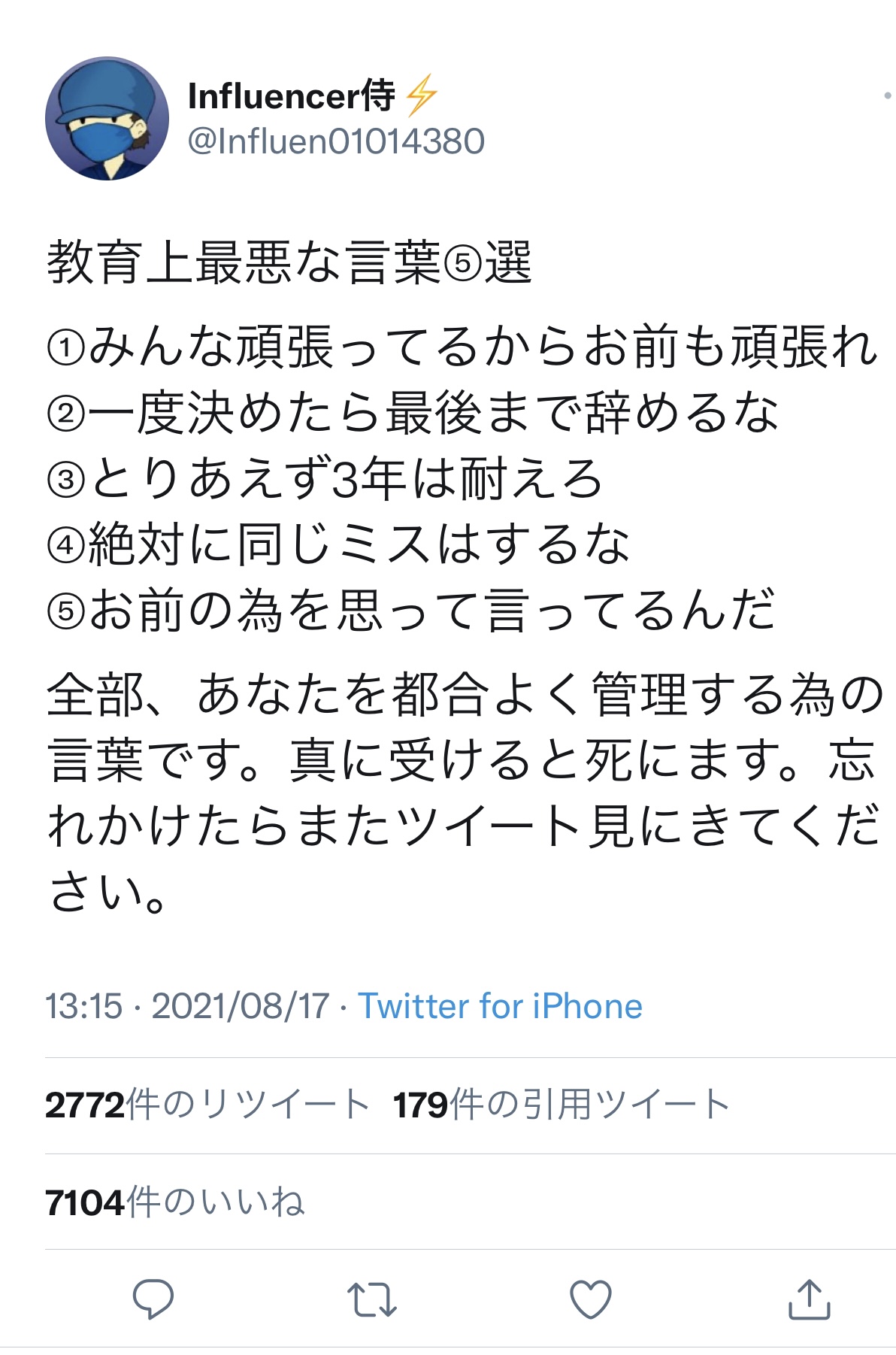 ACEE3EA1-A0B3-4B09-B8D3-DC6032A97F00