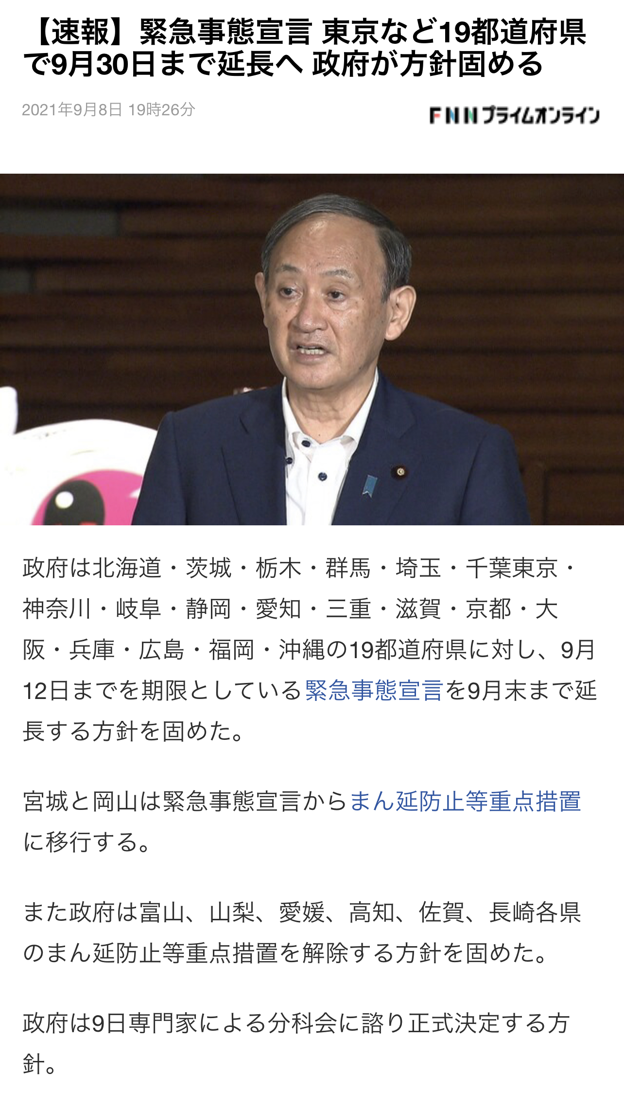 B4C80030-B30D-4C46-8089-D044DBC994FD