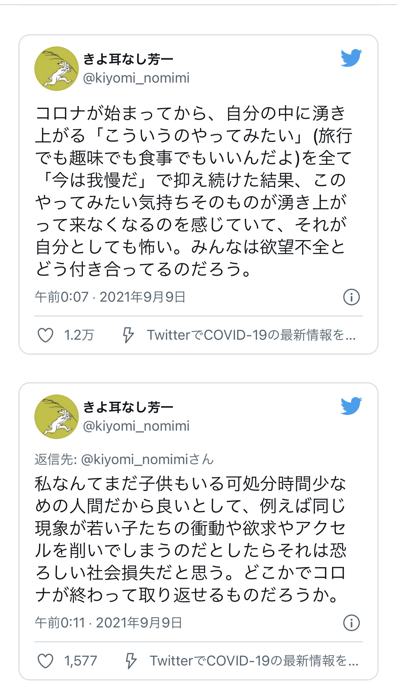 B78472AB-48CB-431C-88EC-DB93022E4B21