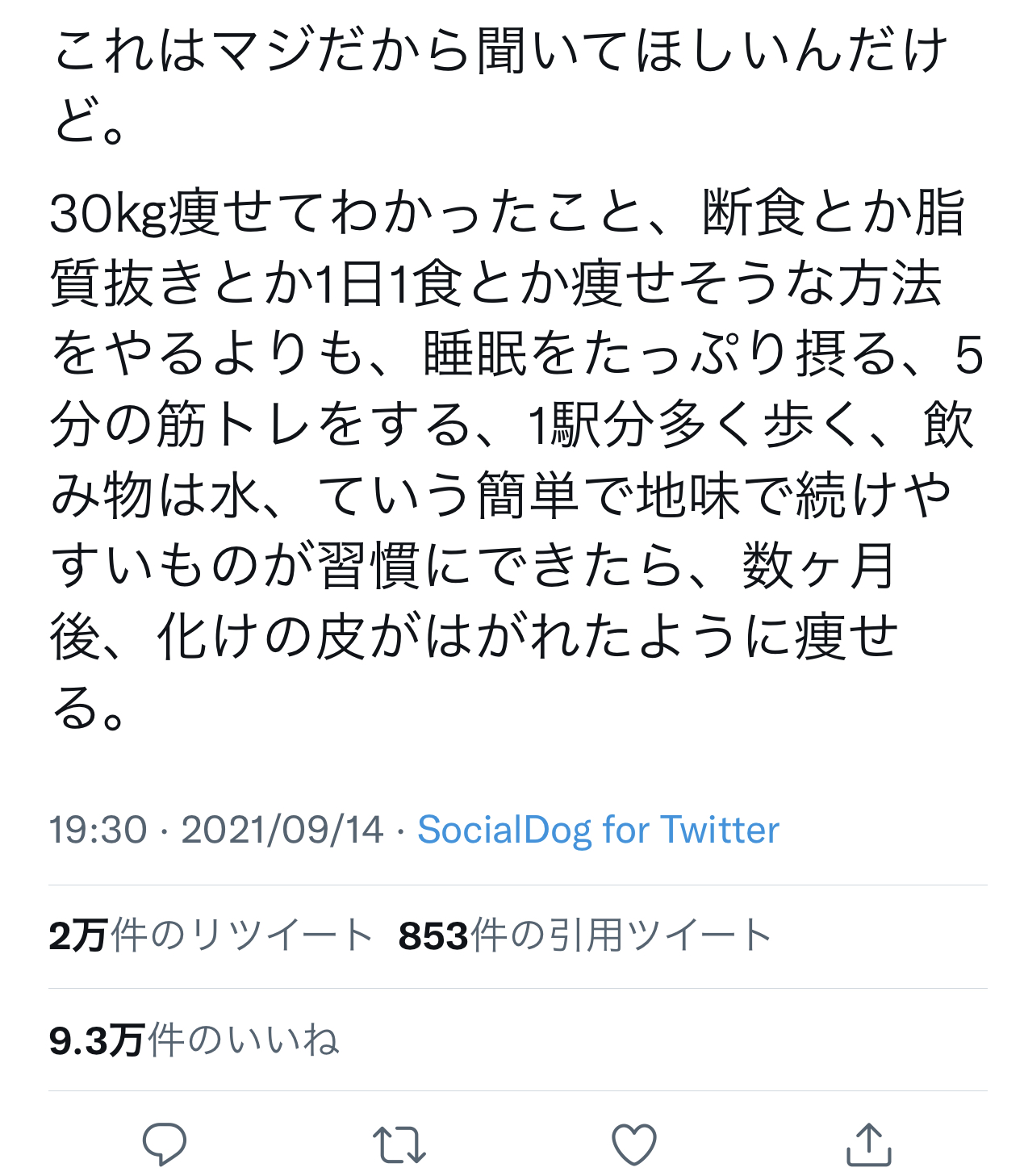 E93B0A3E-C638-40E8-AD81-E1692671BD98