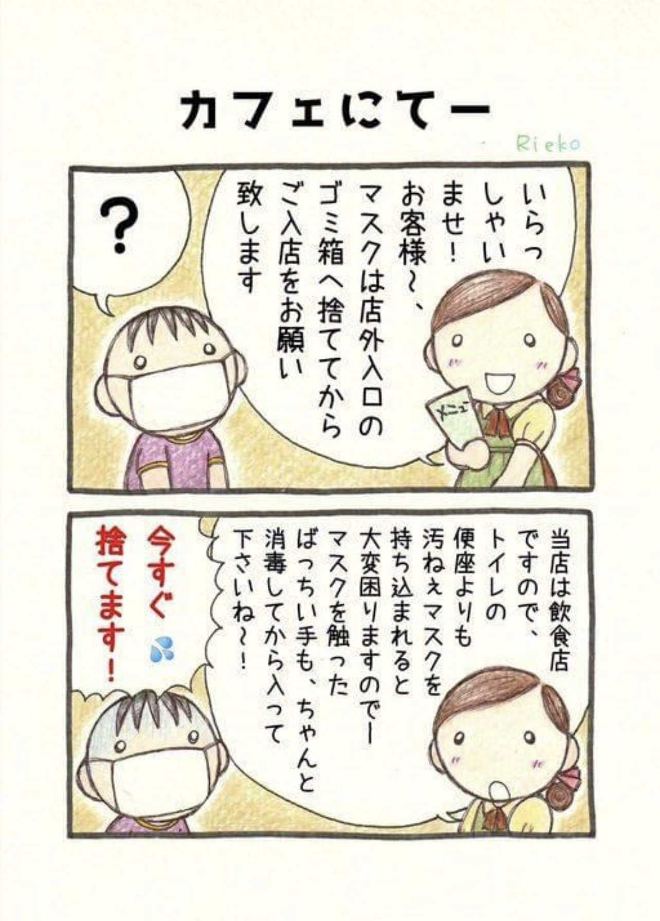 F8648F14-370D-41AC-AC4C-E0E6A88BC439