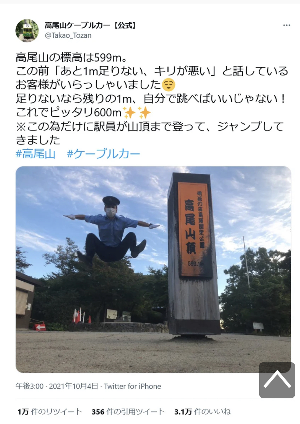 0FB1F20D-EA80-421B-A56C-2C593CC64C3E