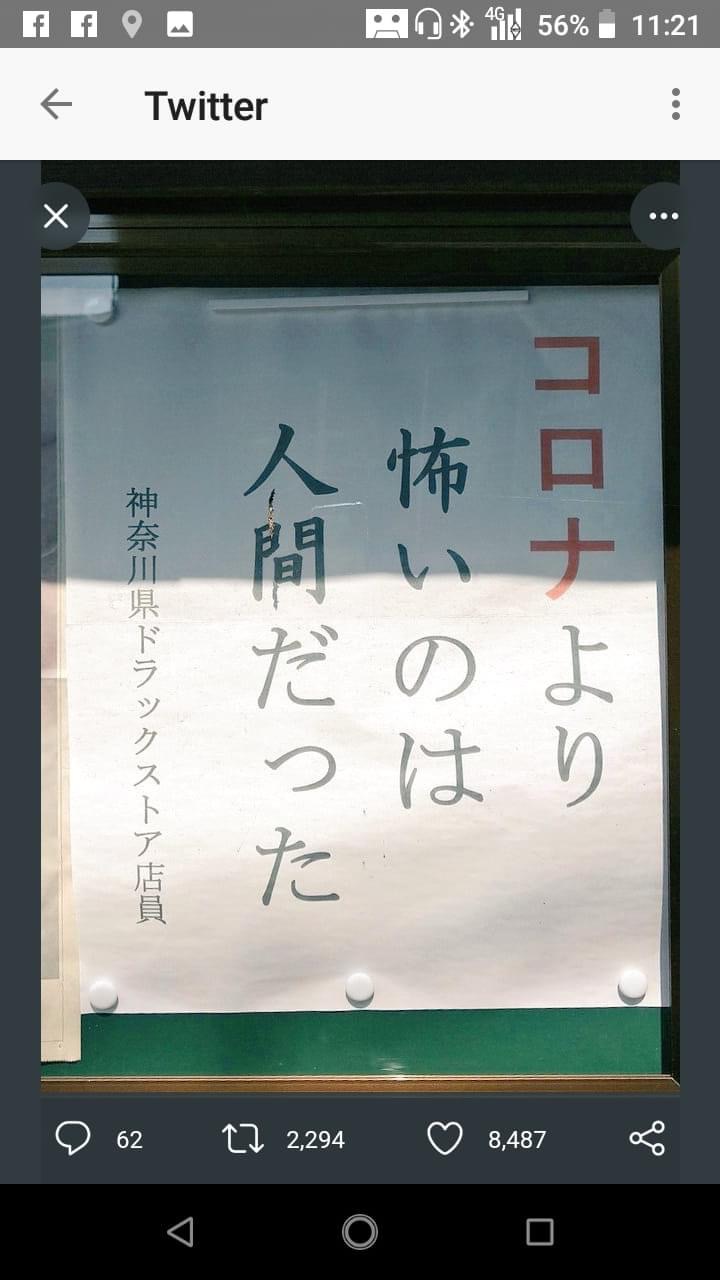 28723497-EAD8-419B-B92B-6FB490DFC87E