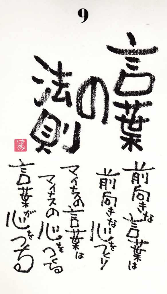 39794783-B35C-41D3-BDD8-A458988B5B3D