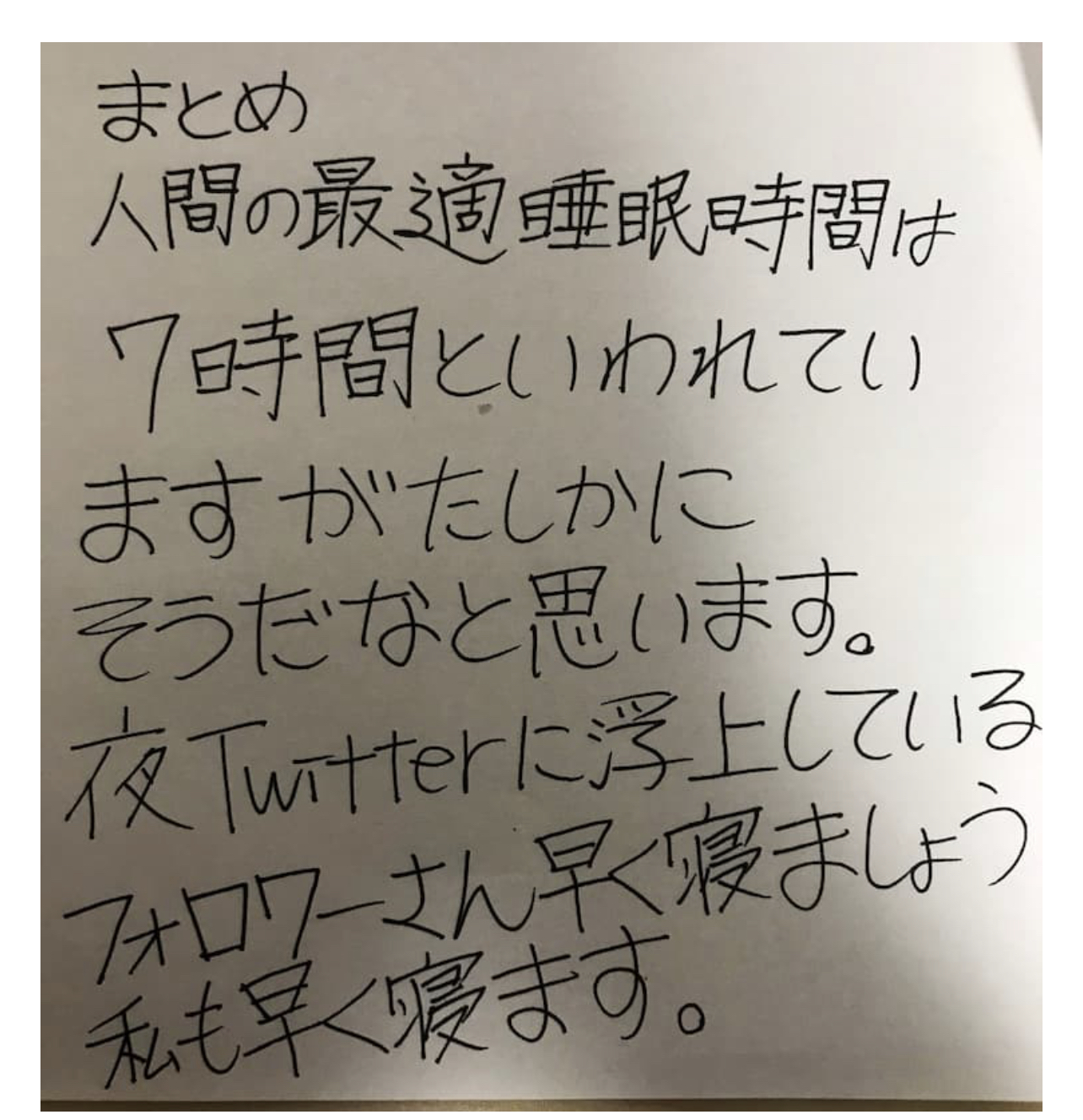 500FA893-7EF9-4191-B0D2-33D63745CA9A