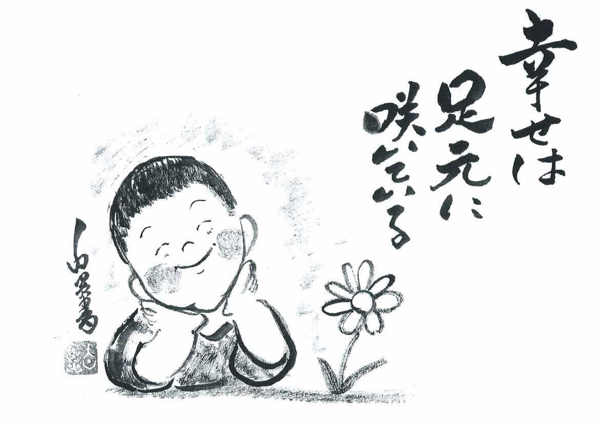 51C4E0E1-9E86-4810-B164-7787610F05DF