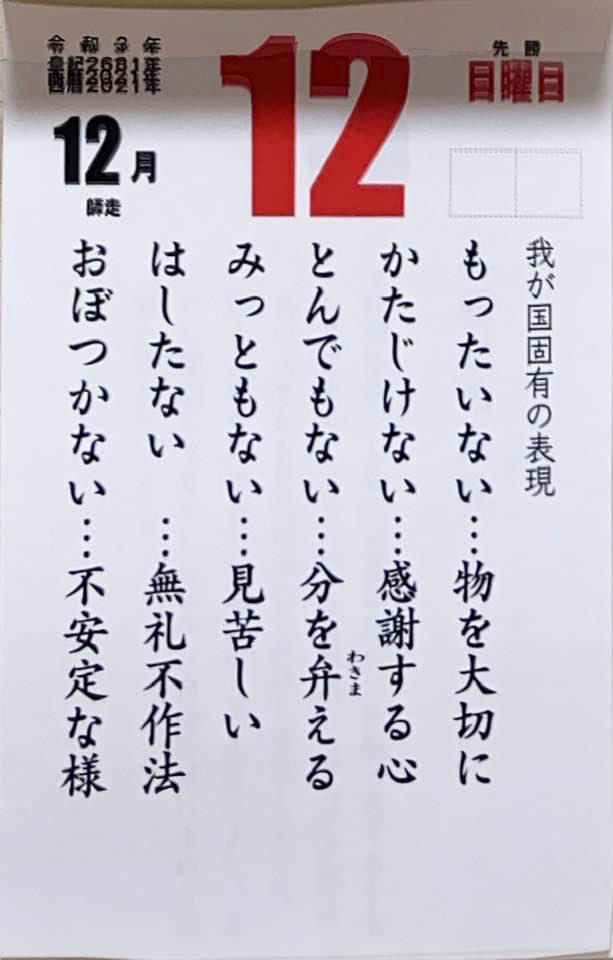 4F860607-533E-4A5E-AD3A-8AC8E1930EEC