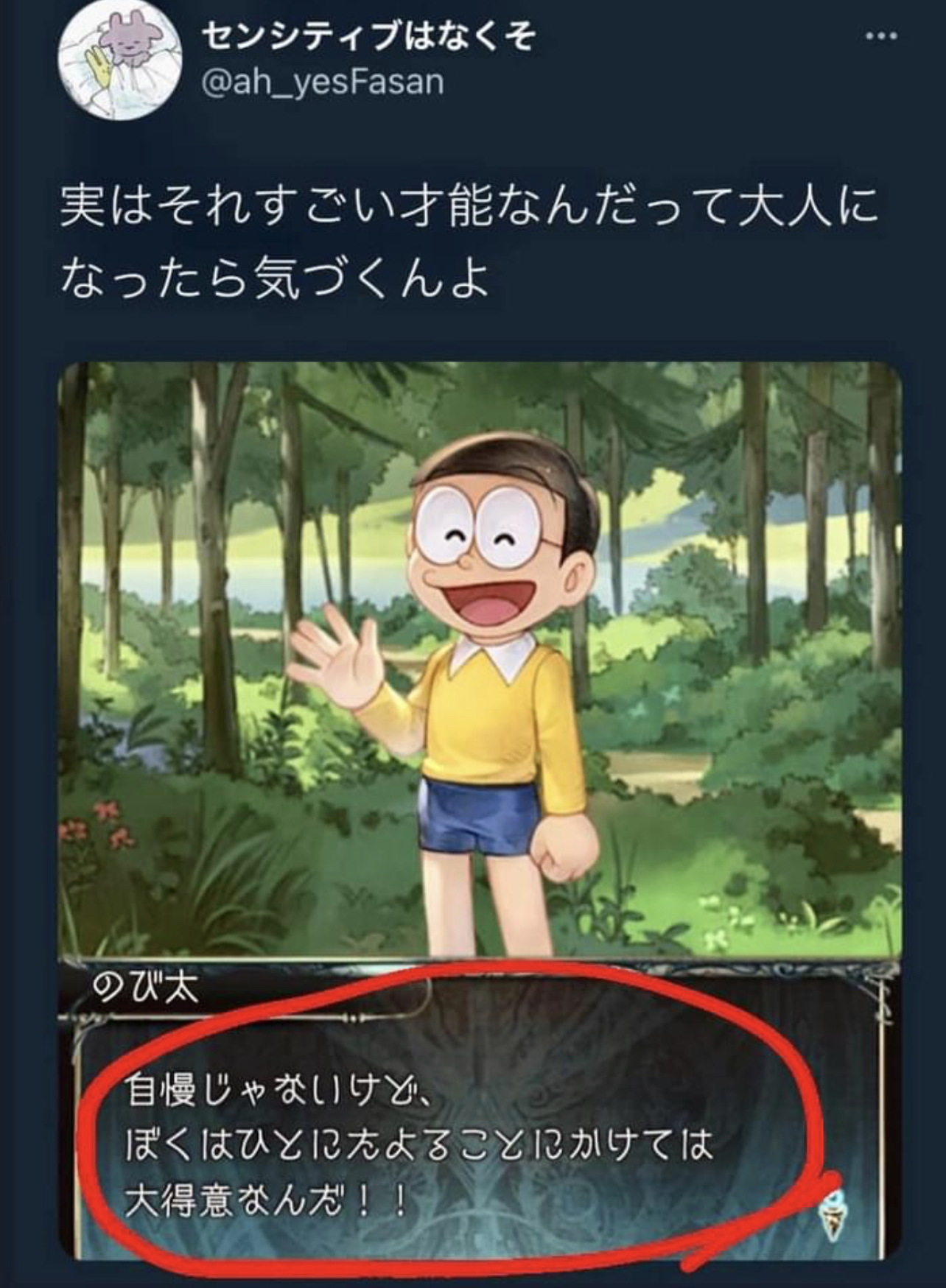 80414248-D1E5-4702-8515-19BAB9C5E8EE