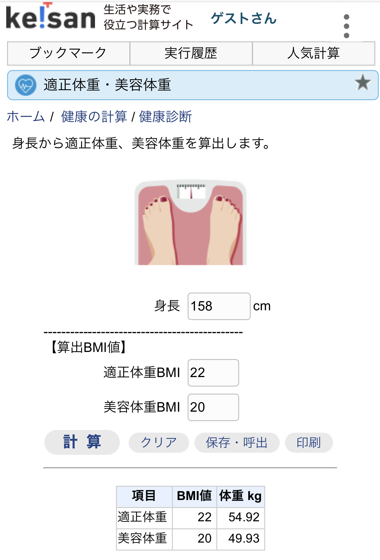 C15940EF-CE8B-4190-B7A6-BA1BB226A524