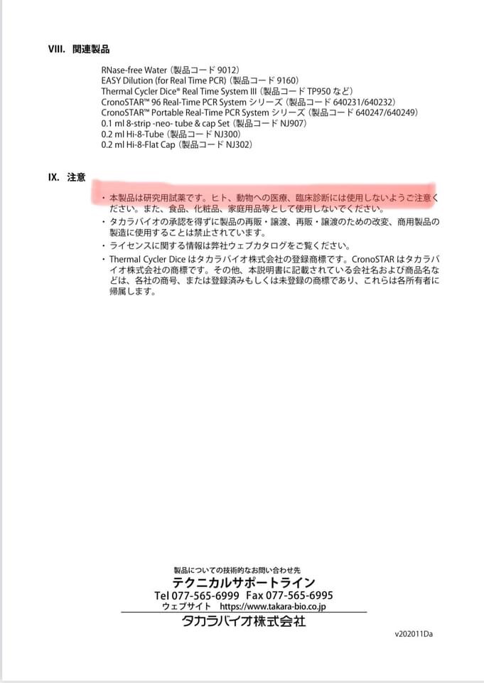 21EC459C-8C8B-45C3-B46A-836C2E62DF39