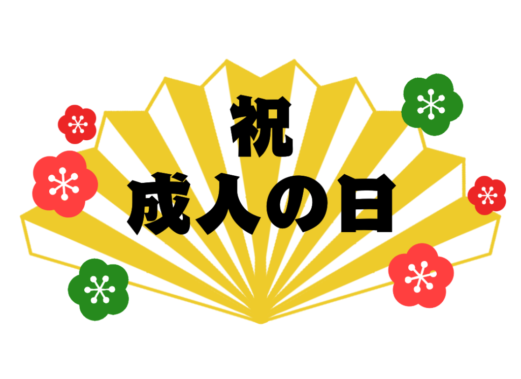 2681FCAF-12A5-420E-8A40-D644329622D4