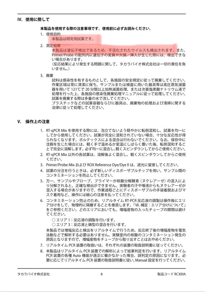 84209385-E6B3-44D5-A00E-C755108B849D