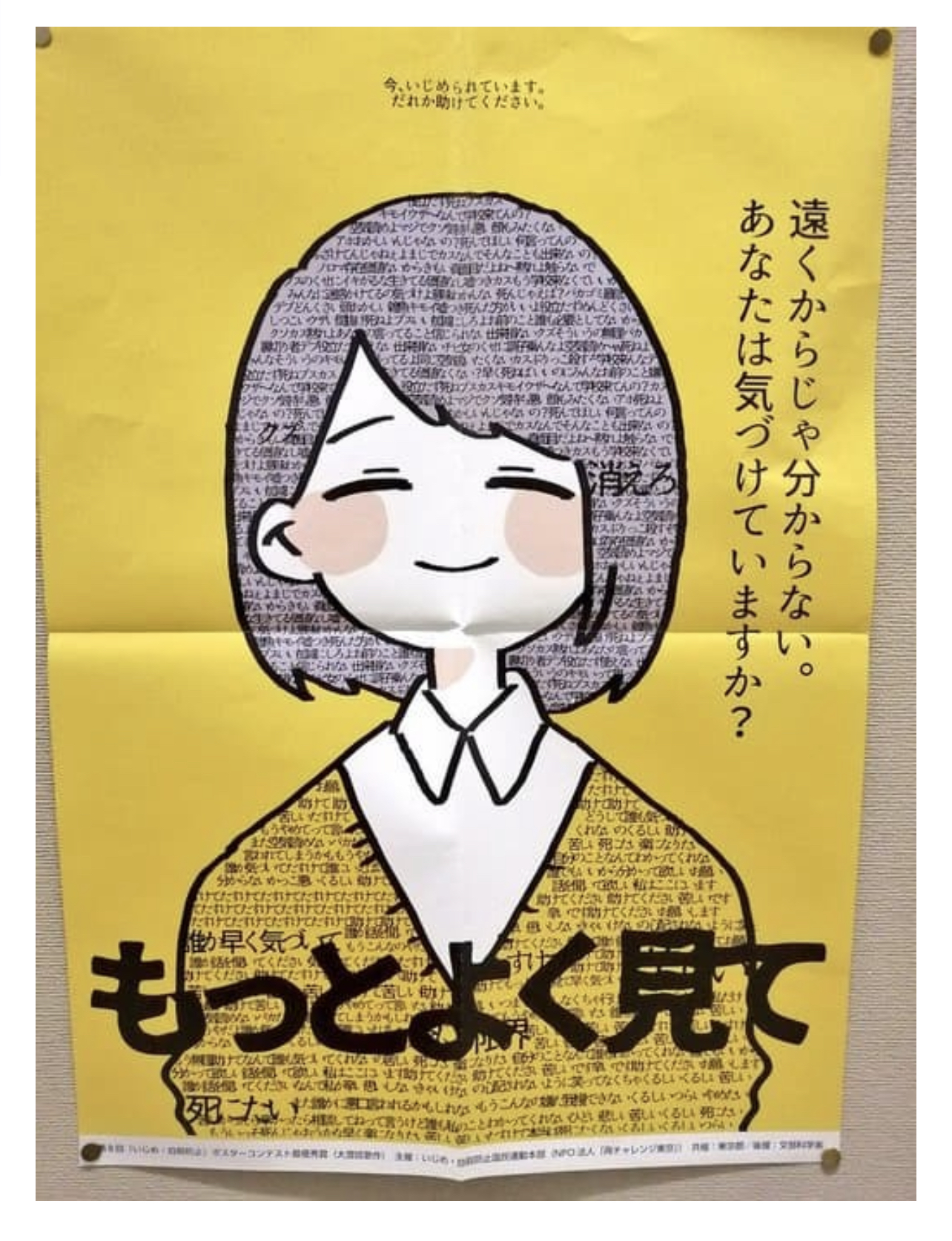 B2662C2C-D1C4-41AE-896F-C7E63A3D0F7E