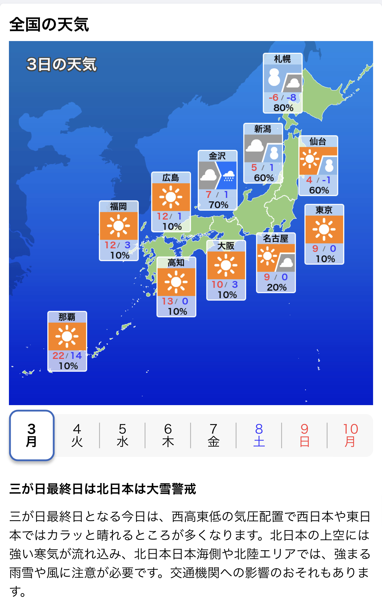 C6A747AB-30A3-4C8D-A0B8-9345762D363F