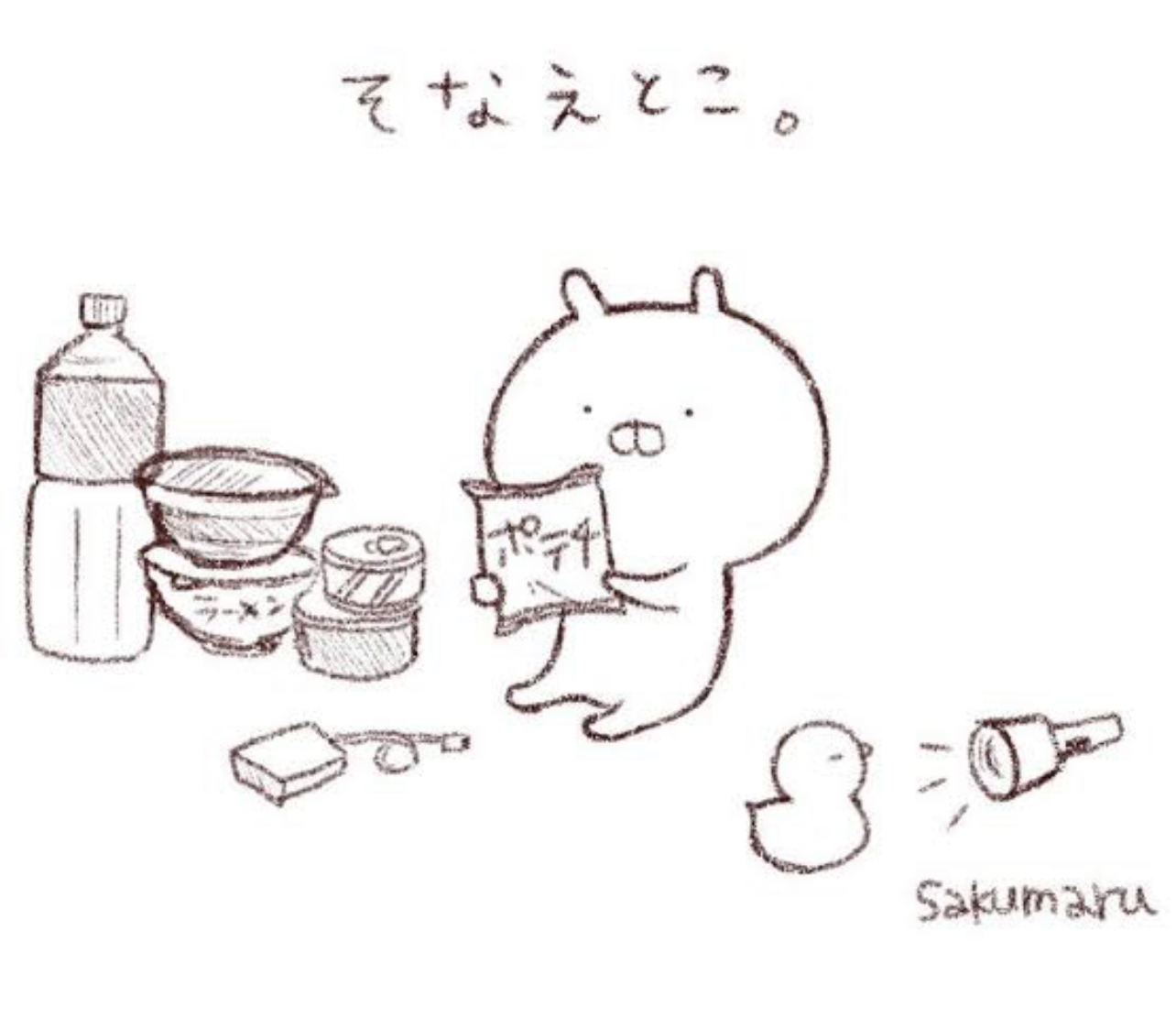 E70F3814-E9A3-4435-8799-73E5EEFCE548