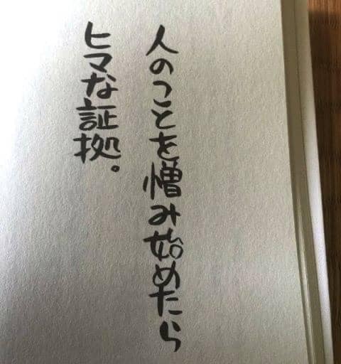 58675495-AC5F-4015-883B-372F8ED9B982