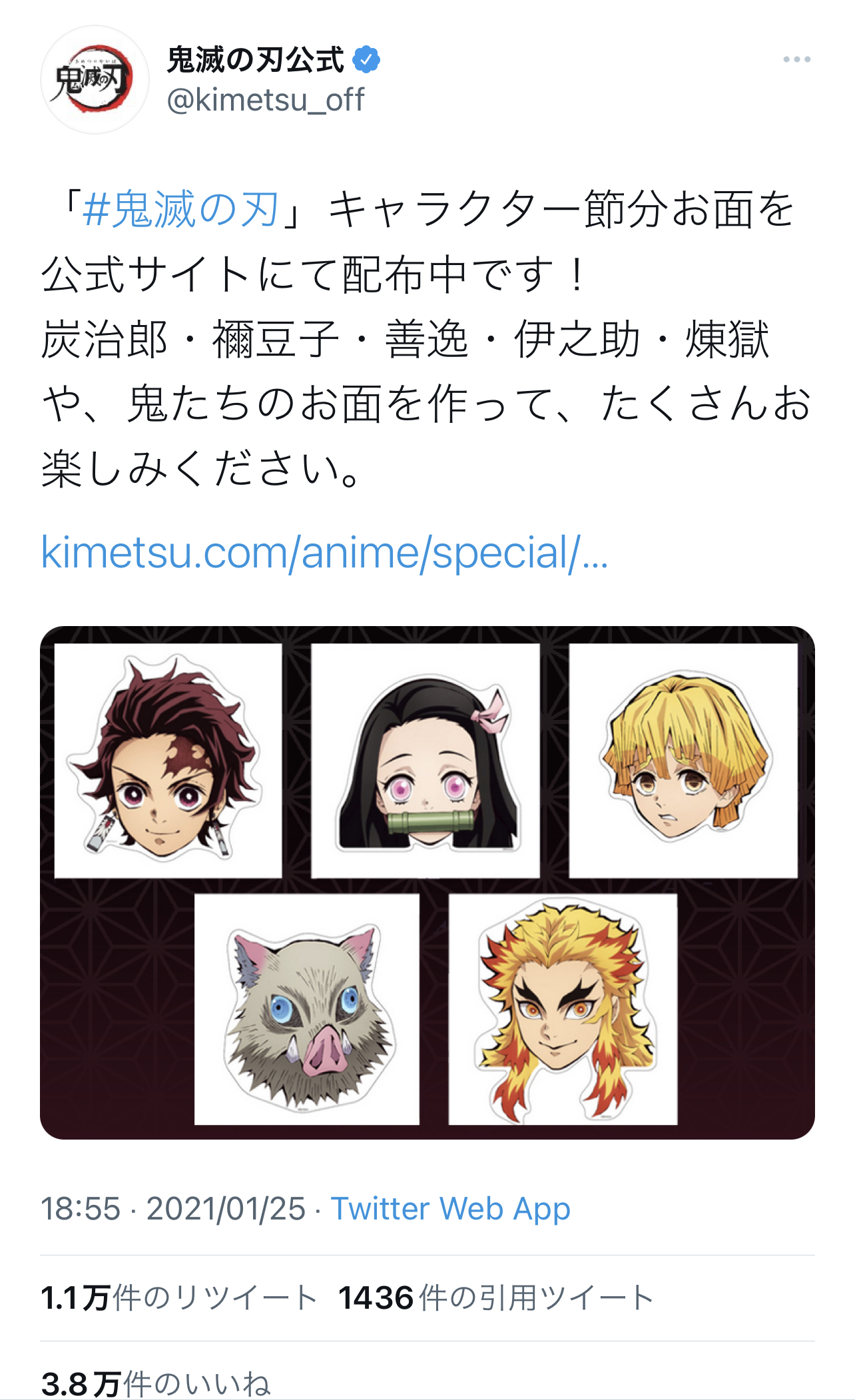 69AA945C-4D4D-48E6-8C63-4709B7151127