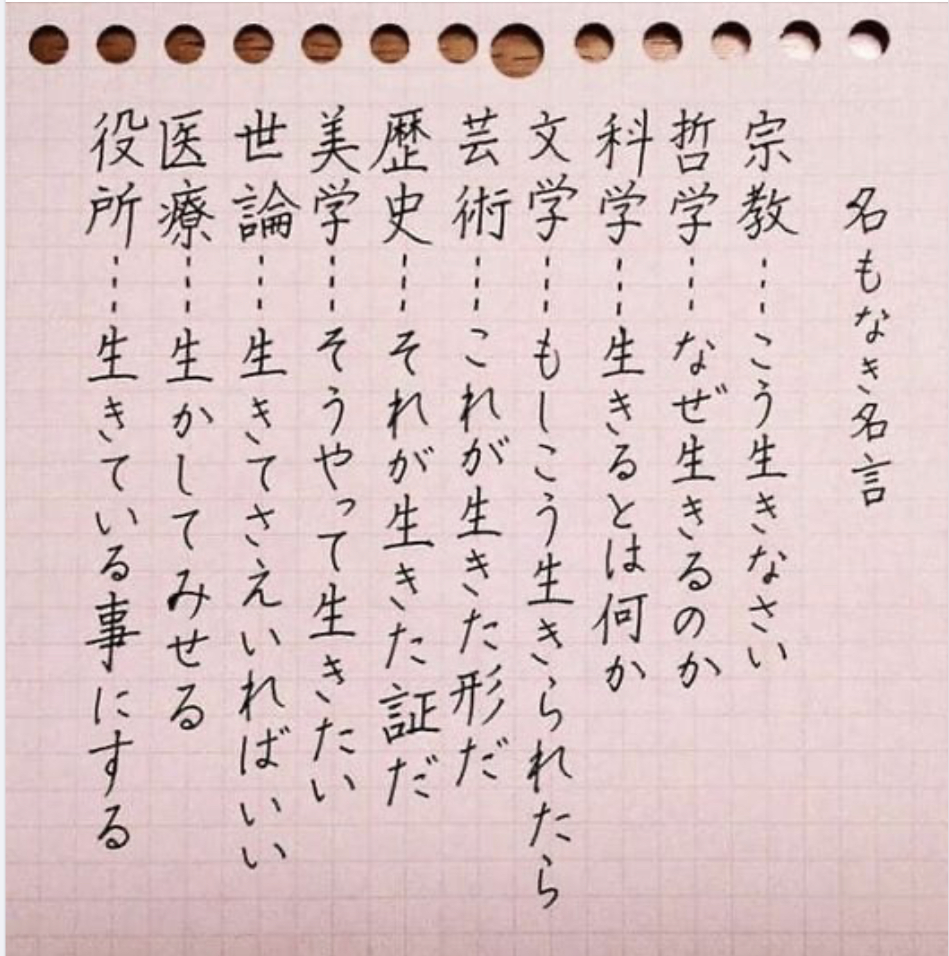 A659E514-918E-4894-BCE7-435F2CE8CCCF