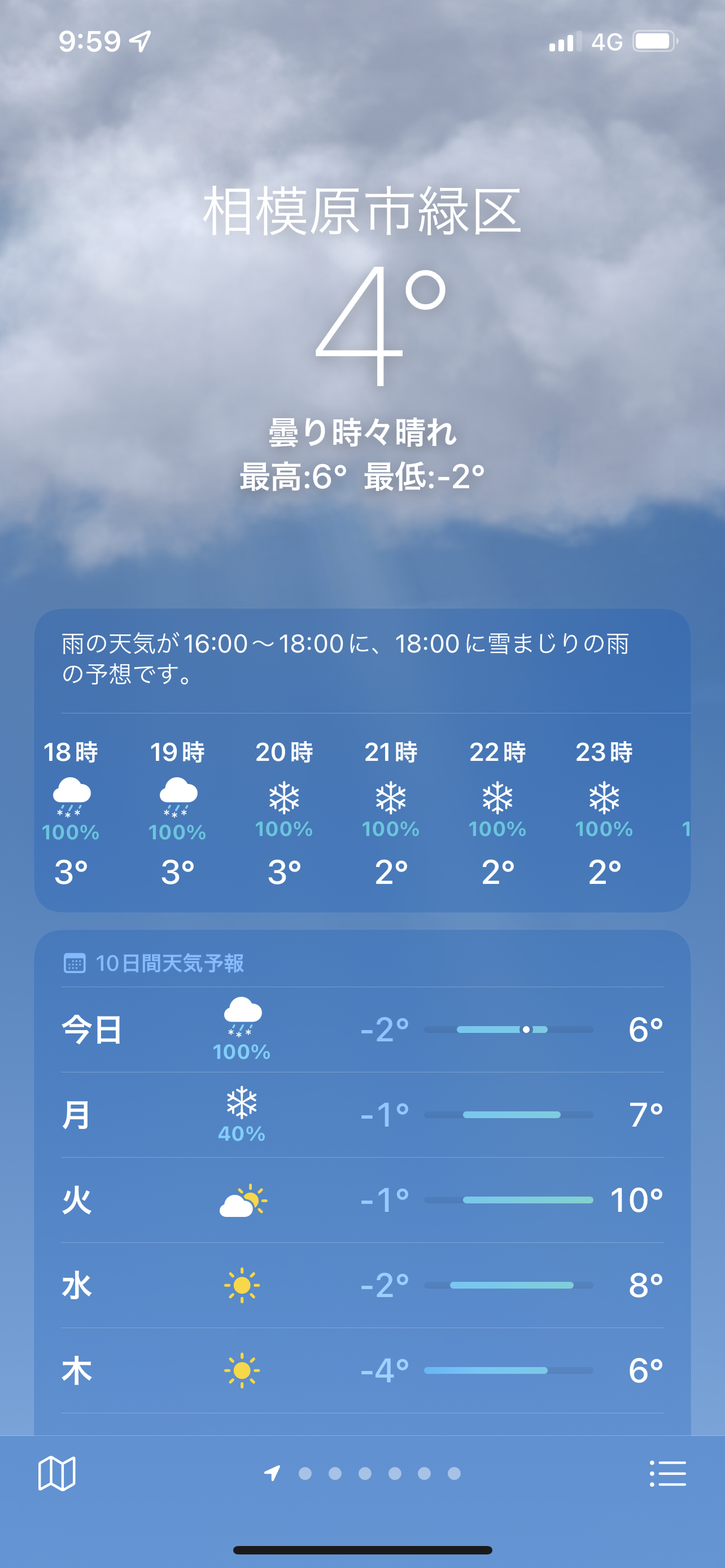 C4472595-C774-497B-98B2-F13722BE747E