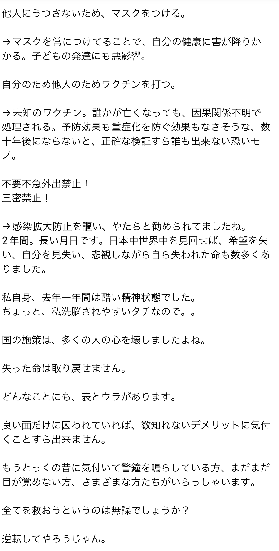 C4F80F07-23CF-406C-8358-602A2A3C5B09