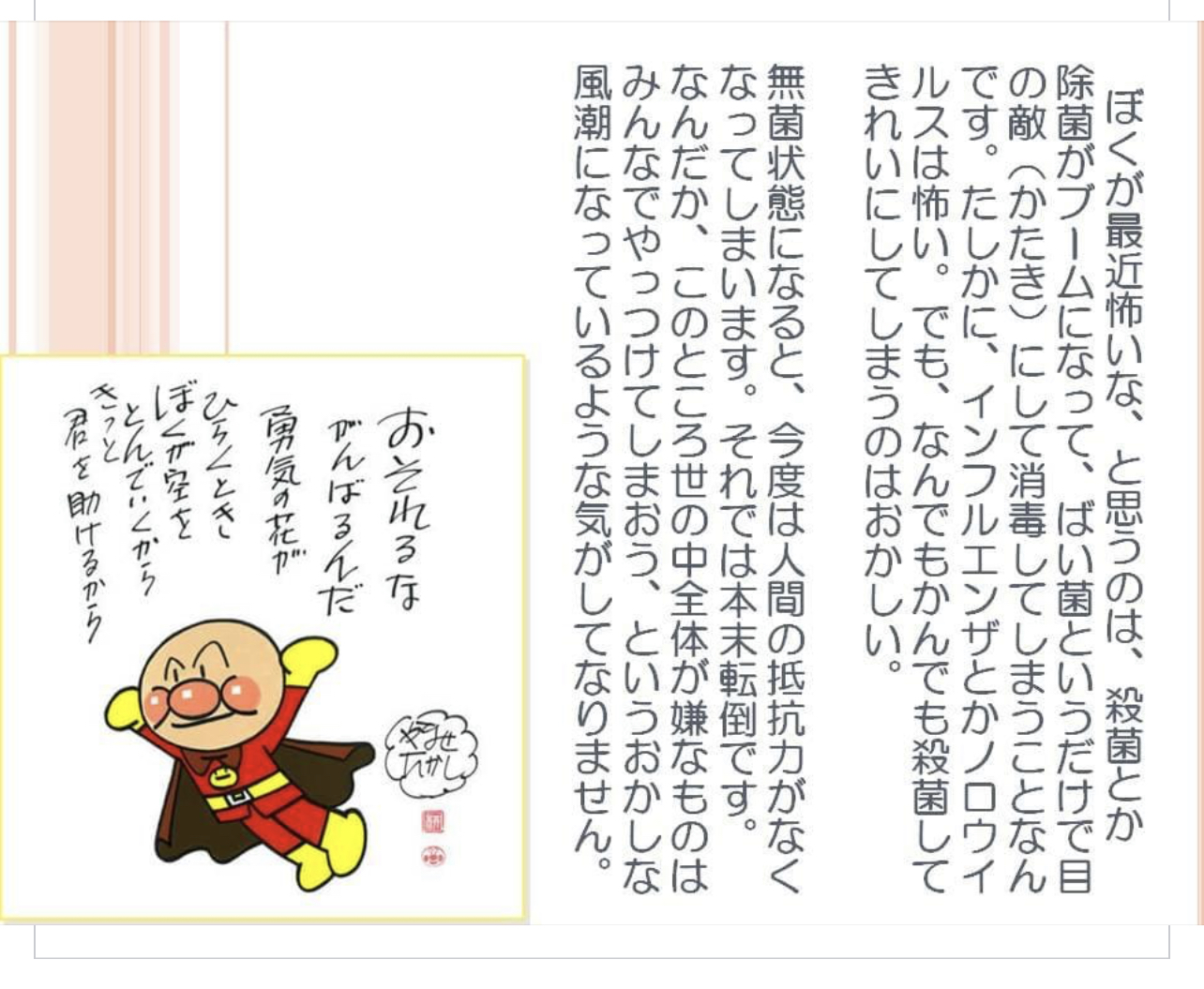 CCE0BF13-A95A-486E-A651-225EA4633E25